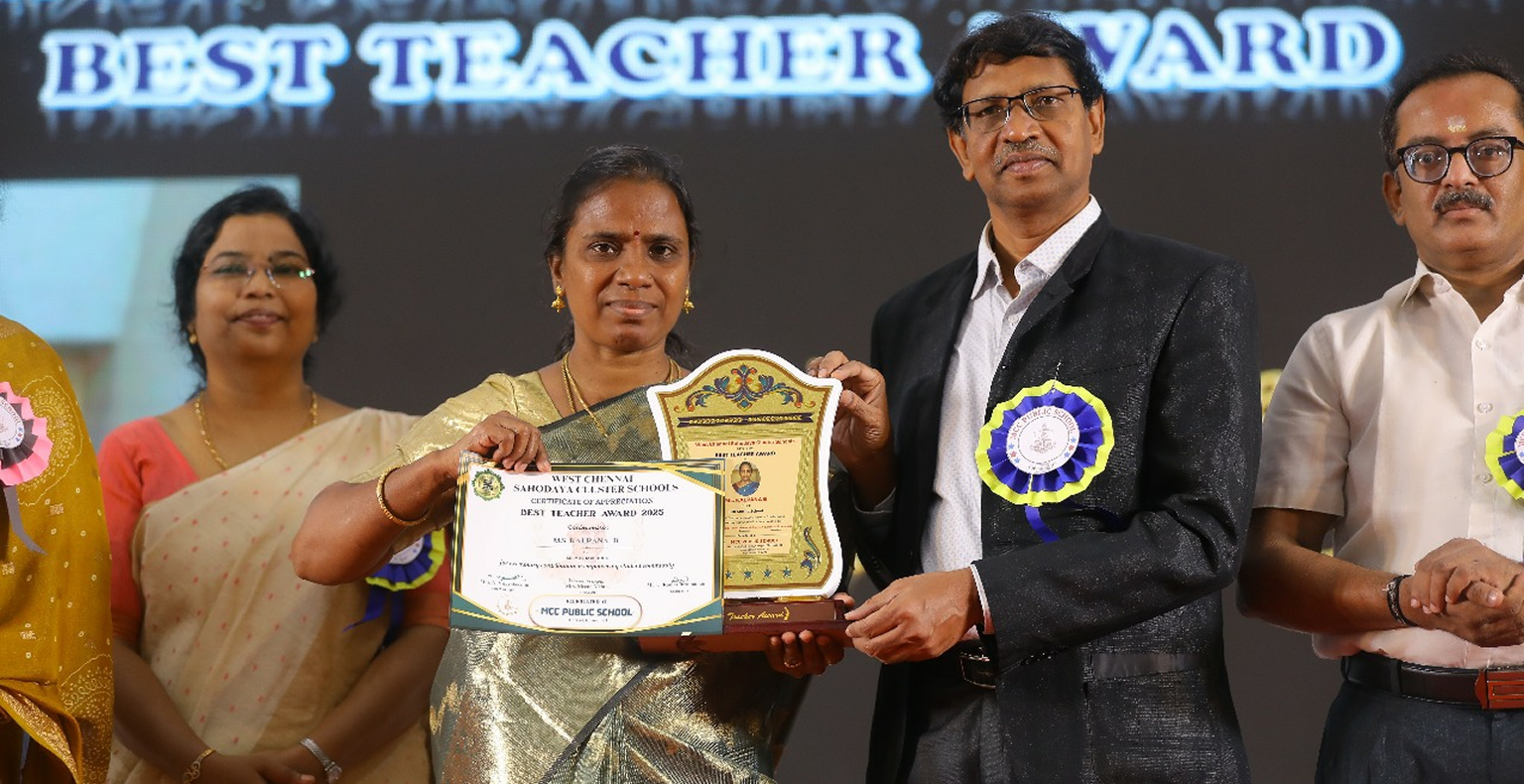 Best Teacher Award 2025